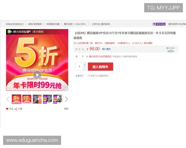 提升您的娱乐体验!AG视讯厅会员登录成功后的操作技巧