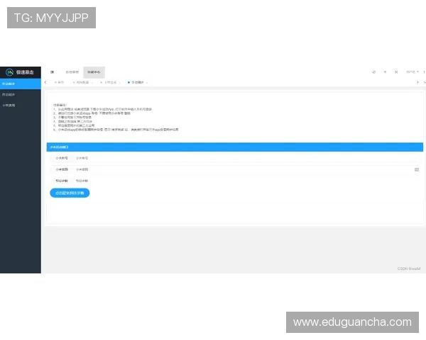 如何注册和登录PA线上官网，步骤详细介绍让新用户轻松上手