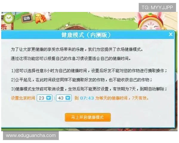 凯发体育备用平台下载安装指南帮助玩家快速安全注册体验优质体育赛事