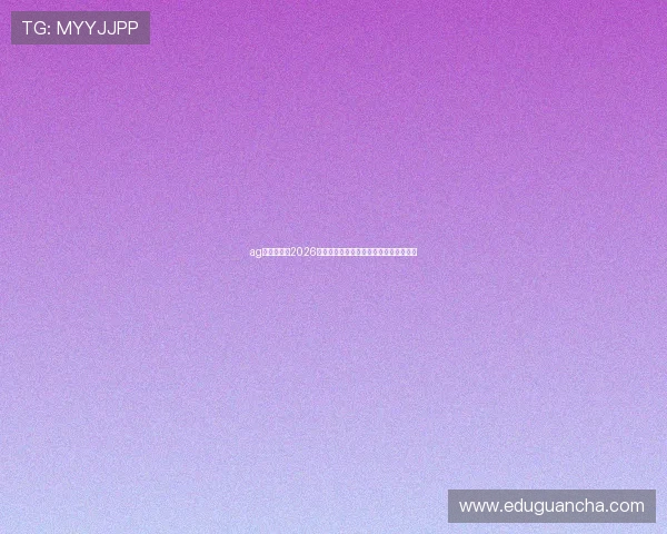 ag视迅官网：2026世界杯球员数据统计与明星球员表现分析