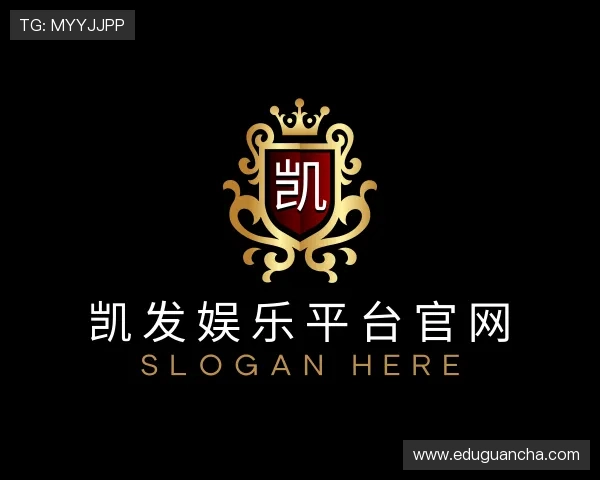 了解凯发娱乐平台官网